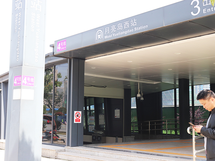 長(zhǎng)沙市軌道交通地鐵四號(hào)線車站及車輛段、停車場(chǎng)保潔服務(wù)項(xiàng)目