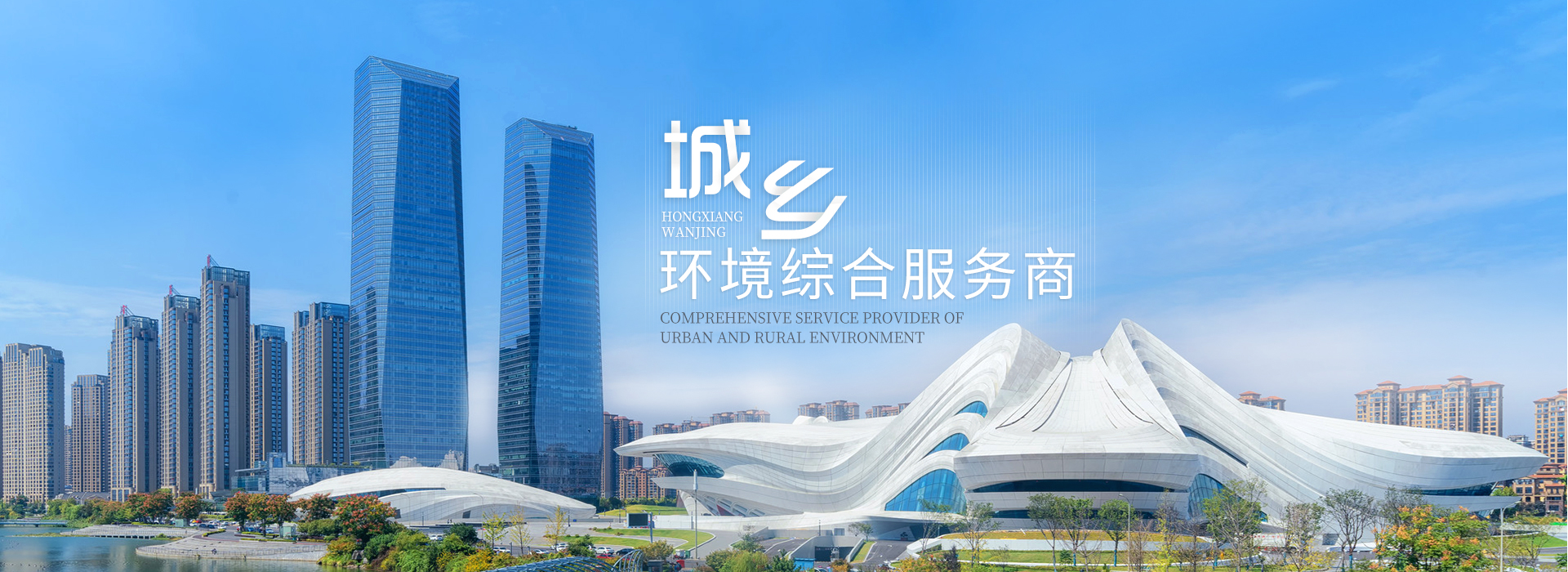 首頁banner